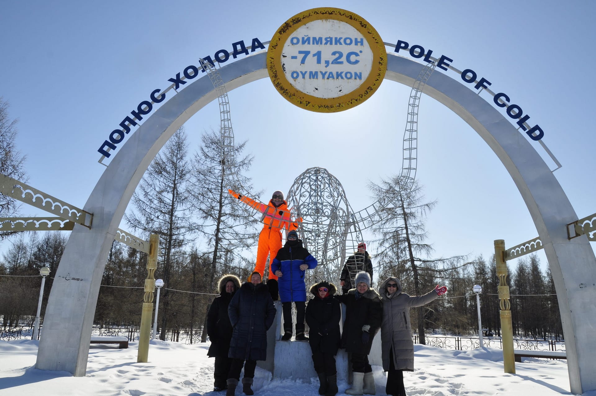 В зимний Оймякон приезжают группами, чтобы увидеть полюс холода своими глазами